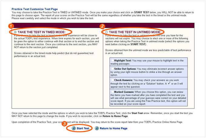 시험모드 선택후 화면 이미지
