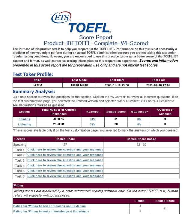 성적표 샘플 이미지